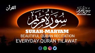 Surah Maryam Full Recitation  HeartTouching Quran Recitation  Everyday Quran Tilawat [upl. by Hserus547]