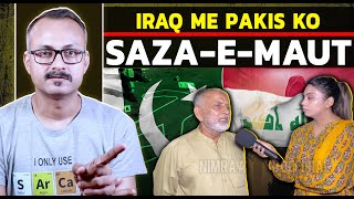 3 Pakis ko Muslim Desh Iraq me SazaEMaut I 3 पाकिस्तानियों को मुस्लिम देश इराक में मौत की सजा [upl. by Barvick63]