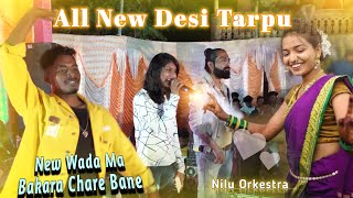 New Desi Tarpu 2022  New Wada Ma Bakra Chare Bane  Khati Khati Tadi Song  Nilu Orkestra  Tarpu [upl. by Horter]