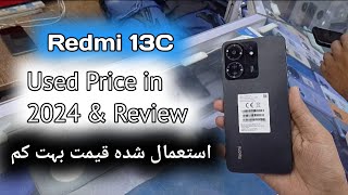 Redmi 13C used price in Pakistan  Redmi best gaming phones under 30000 [upl. by Vlad433]