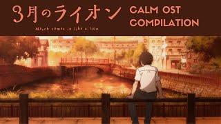 3Gatsu No Lion  Calm OST Compilation To StudyRelax To [upl. by Anivram]