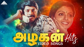 Azhagan Tamil Movie Songs  Video Jukebox  Mammootty  Bhanupriya  Maragathamani [upl. by Ymas]