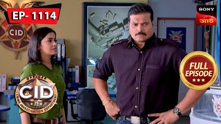 CID Mein Singham  Part 3  CID Bengali  Ep 1114  Full Episode  31 Dec 2023 [upl. by Einnok833]