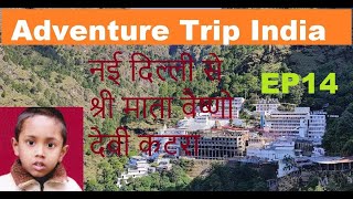 EP14 Delhi To Shri Mata Vaishno Devi Katra By Train 11449  JBP SVDK EXP [upl. by Nwahsar]