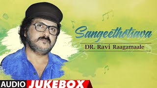 Sangeethotsava  DrRavi Raagamaale Audio Jukebox  Kannada Hit Songs  DrV Ravichandran Hit Songs [upl. by Guntar]