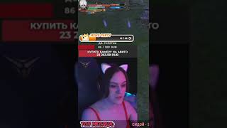 вставляем в опу  limbeapw с помощью Twitch [upl. by Dnomso156]