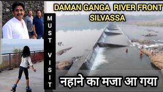 DAMAN GANGA RIVER FRONT SILVASSA  visiting places in silvasa [upl. by Schaab]