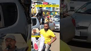 🔴 Breaking News Zemene Kassie  አርበኛ ዘመነ ካሴ ባህርዳር የቀረ ሰው የለም Bahir Dar zehabesha12 shorts [upl. by Luemas79]