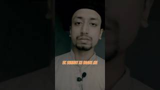 Dudh peene ke baad ki dua  shortvideo islamichadees islam [upl. by Gaw]