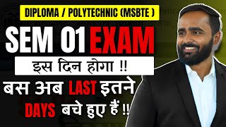 MSBTE DIPLOMA POLYTECHNIC SEM 1 का EXAM इस दिन होगाPRADEEP GIRI SIR [upl. by Nylavad]