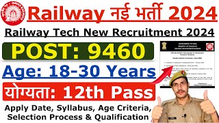 Railway New Vacancy 2024  Railway Technician New Recruitment 2024  Age Syllabus Details [upl. by Alrahc69]