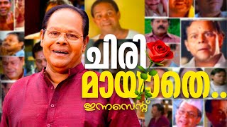 ഈ ചിരിക്ക് മരണമില്ല Innocent Non Stop Comedies  Malayalam Evergreen Comedy Scenes  Tribute [upl. by Nniw69]