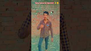 Sona hmre la chat kre li bhojpuriong trendingshorts BloggerRiteshYT [upl. by Ahsikad]