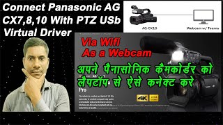 Connect Panasonic AGCX7810 as Webcam with OBS using PTZ Virtual USB driver via wifi Stream to PC [upl. by Frederiksen871]