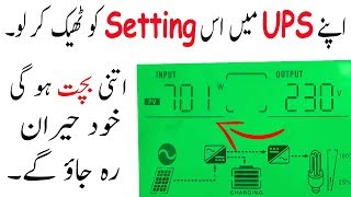 Invrex Vm2 Hybrid Inverter Setting In UrduHindi [upl. by Lianne]