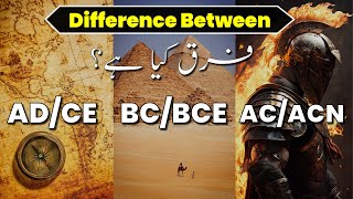 What is difference between AD and BC vs CE BCE and AC  Urdu  Hindi  Knowledge Discovery [upl. by Meletius953]