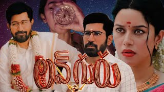 Love Guru 2024  Vijay Antony  Mirnalini Ravi  Vinayak Vaithianathan  Full Movie FactsampReview [upl. by Ayat]