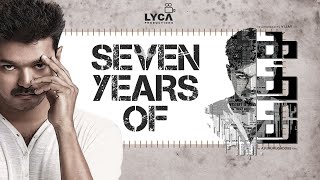 Celebrating 7YearsOfKaththi  Vijay Samantha Ruth Prabhu  AR Murugadoss  Lyca [upl. by Gaither]