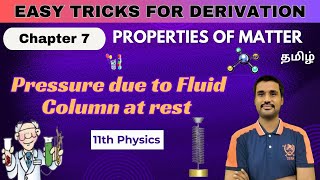 Pressure due to Fluid Column at rest Pressure at depth Class 11Properties of MatterPHYSICSTamil [upl. by Rame]