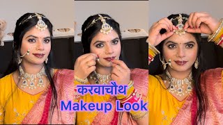 KarwaChauth makeup tutorial  करवा चौथ के लिए मेकअप कैसे करें step by step  Raveeniofficial [upl. by Santa]