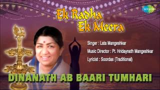 Dinanath Ab Baari Tumhari  Hindi Devotional Song  Lata Mangeshkar [upl. by Malik]