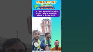 WORLD ATC DAY 20th October atc world [upl. by Llyrad]