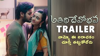 Atithi Devo Bhava Movie Trailer  Aadi Sai Kumar  Nuveksha  2022 Latest Telugu Movie Trailers [upl. by Ahcirt]