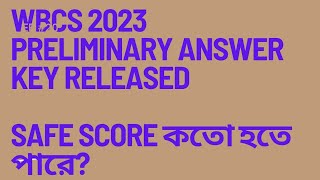 wbcs preliminary 2023 cut off prediction what is the safe score [upl. by Assenyl]