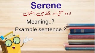 Serene meaning in urdu Serene with sentence example  Serene ka urdu m kia mtlab hta hai [upl. by Lenhard]