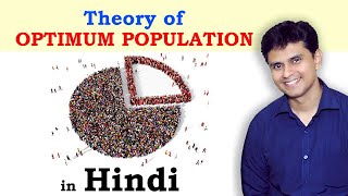 HUMAN GEOGRAPHY  THEORY OF OPTIMUM POPULATION  HINDI [upl. by Neellek]