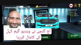 land cruiser game mobileland cruiser game videoland cruiser game video land cruiser episode 10 [upl. by Anaimad]