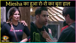 क्या Miesha के साथ Relationship में उल्लू बन रहे हैं Ieshaan  Rajiv का बड़ा बयान [upl. by Theis]