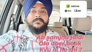 top reason ola uber cab jaldi booking kyo nahi ho rhi [upl. by Gowrie]