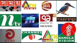 Free Bangla tv apps ll বিনামূল্যে বাংলা টিভি চ্যানেল দেখুন [upl. by Arikehs365]