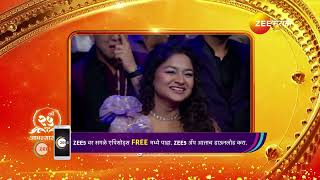 Zee Marathi Utsav Natyancha Award 2024  Ep 4  Preview  Oct 27 2024  0  Zee Marathi [upl. by Iuq309]