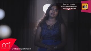 Dakina Heene  Madhushika Rathnayake [upl. by Enenstein403]