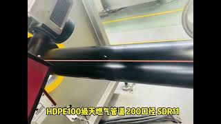 HDPE PE100 200mm SDR11 PIPE FOR GAS IN PRODUCTION [upl. by Sylas490]