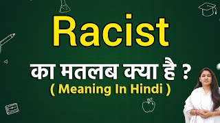 Racist meaning in hindi  Racist ka matlab kya hota hai  Word meaning [upl. by Florrie]