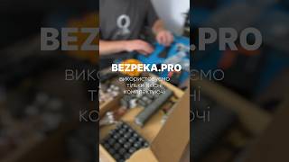 fpv fpvdrone bezpekapro зсу україна drone війна рек рекомендації військові дрон shorts [upl. by Lattie332]