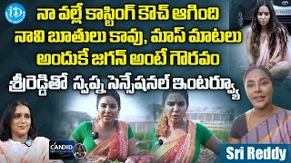 Swapnas Interview with Sri Reddy Casting Couch Ended with My Struggle  Recognition from YCP [upl. by Wachter27]