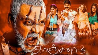 Kanchana 3 Telugu HorrorDrama Full Length HD Movie  Raghava Lawrence Movie  Cine Square [upl. by Soluk]