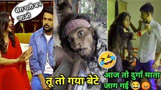 The TikTok Comedy Apocalypse  😂wah kya scene hai 😀 trending [upl. by Kristien807]