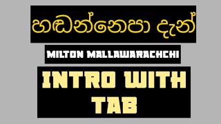 Sinhala Guitar Lessons  Hadannepa Dan  Milton Mallawarachchi [upl. by Mindy]