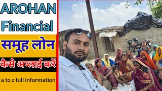 Arohan finance samuh loan kaise apply KarenArohan financial app se loan kaise learohan microfinanc [upl. by Aedrahs313]