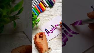 Avika Name Calligraphy 😱  Name Art  shortsfeed viralvideo calligraphy nameart trending art [upl. by Acirat991]