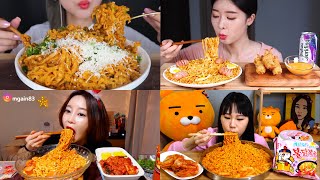 SAMYANG CARBO NOODLES P1  EATING COMPILATION SHOW  mukbang asmr noodleasmr [upl. by Bab]