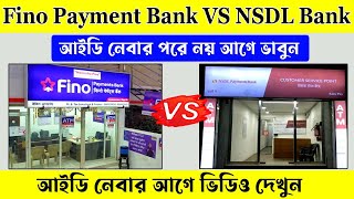 NSDL Payment Bank vs Fino Payment Bank কোনটা নেবেন  nsdl vs fino [upl. by Astrix846]