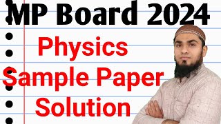 Physics Sample Paper Solution 2024 MP Board  MP Board Physics Sample Paper Solution [upl. by Strait883]