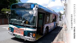 日本三重県伊勢市三重交通いすゞ伊勢駅伊勢神宮內宮 [upl. by Evyn]