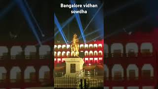 Bangalore vidhan sowdha plz like share  comment [upl. by Romeon]